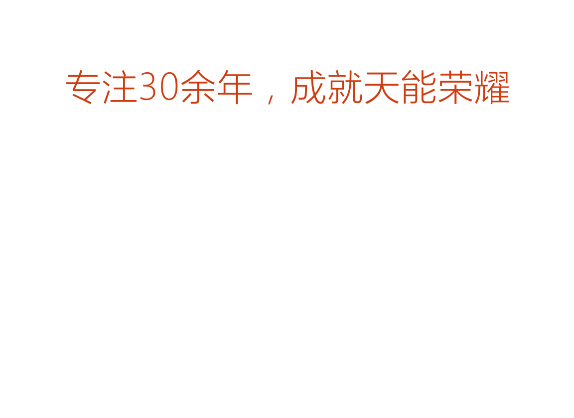 金年会荣誉